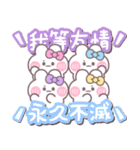 4人組うしゃぎ！！夏ピ水紫黄（個別スタンプ：6）