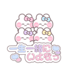 4人組うしゃぎ！！夏ピ水紫黄（個別スタンプ：7）