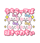 4人組うしゃぎ！！夏ピ水紫黄（個別スタンプ：11）