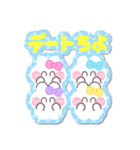 4人組うしゃぎ！！夏ピ水紫黄（個別スタンプ：13）