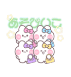 4人組うしゃぎ！！夏ピ水紫黄（個別スタンプ：14）