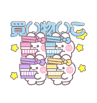 4人組うしゃぎ！！夏ピ水紫黄（個別スタンプ：15）