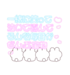 4人組うしゃぎ！！夏ピ水紫黄（個別スタンプ：18）