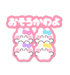 4人組うしゃぎ！！夏ピ水紫黄（個別スタンプ：22）