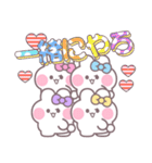 4人組うしゃぎ！！夏ピ水紫黄（個別スタンプ：23）