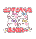 4人組うしゃぎ！！夏ピ水紫黄（個別スタンプ：25）