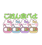 4人組うしゃぎ！！夏ピ水紫黄（個別スタンプ：27）