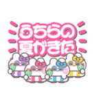 4人組うしゃぎ！！夏ピ水紫黄（個別スタンプ：34）