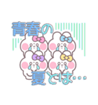 4人組うしゃぎ！！夏ピ水紫黄（個別スタンプ：37）