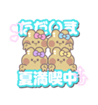 4人組うしゃぎ！！夏ピ水紫黄（個別スタンプ：39）