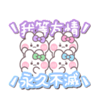 4人組うしゃぎ！！夏紫ピ緑水（個別スタンプ：6）