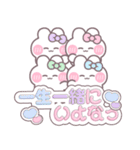 4人組うしゃぎ！！夏紫ピ緑水（個別スタンプ：7）
