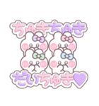 4人組うしゃぎ！！夏紫ピ緑水（個別スタンプ：10）