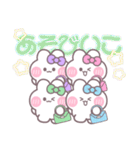 4人組うしゃぎ！！夏紫ピ緑水（個別スタンプ：14）