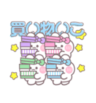 4人組うしゃぎ！！夏紫ピ緑水（個別スタンプ：15）