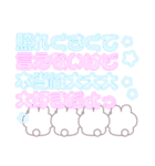 4人組うしゃぎ！！夏紫ピ緑水（個別スタンプ：17）