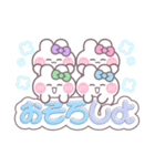 4人組うしゃぎ！！夏紫ピ緑水（個別スタンプ：21）