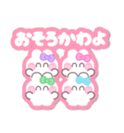 4人組うしゃぎ！！夏紫ピ緑水（個別スタンプ：22）