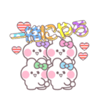 4人組うしゃぎ！！夏紫ピ緑水（個別スタンプ：23）