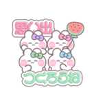 4人組うしゃぎ！！夏紫ピ緑水（個別スタンプ：35）