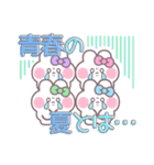 4人組うしゃぎ！！夏紫ピ緑水（個別スタンプ：37）