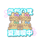 4人組うしゃぎ！！夏紫ピ緑水（個別スタンプ：39）