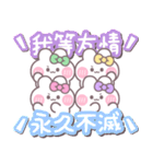 4人組うしゃぎ！！夏緑黄ピ紫（個別スタンプ：6）