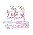 4人組うしゃぎ！！夏緑黄ピ紫（個別スタンプ：7）