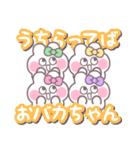 4人組うしゃぎ！！夏緑黄ピ紫（個別スタンプ：12）