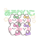 4人組うしゃぎ！！夏緑黄ピ紫（個別スタンプ：14）