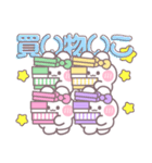 4人組うしゃぎ！！夏緑黄ピ紫（個別スタンプ：15）