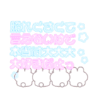4人組うしゃぎ！！夏緑黄ピ紫（個別スタンプ：17）