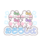 4人組うしゃぎ！！夏緑黄ピ紫（個別スタンプ：21）