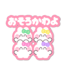 4人組うしゃぎ！！夏緑黄ピ紫（個別スタンプ：22）