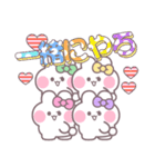 4人組うしゃぎ！！夏緑黄ピ紫（個別スタンプ：23）