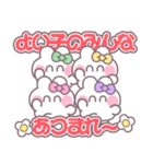 4人組うしゃぎ！！夏緑黄ピ紫（個別スタンプ：25）