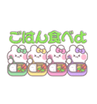 4人組うしゃぎ！！夏緑黄ピ紫（個別スタンプ：27）