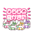 4人組うしゃぎ！！夏緑黄ピ紫（個別スタンプ：34）