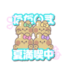 4人組うしゃぎ！！夏緑黄ピ紫（個別スタンプ：39）