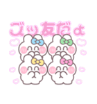 4人組うしゃぎ！！夏水緑黄ピ（個別スタンプ：2）