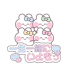 4人組うしゃぎ！！夏水緑黄ピ（個別スタンプ：7）