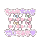 4人組うしゃぎ！！夏水緑黄ピ（個別スタンプ：10）