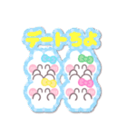 4人組うしゃぎ！！夏水緑黄ピ（個別スタンプ：13）