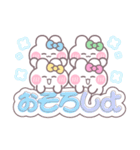 4人組うしゃぎ！！夏水緑黄ピ（個別スタンプ：21）