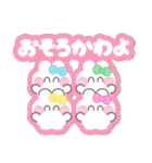 4人組うしゃぎ！！夏水緑黄ピ（個別スタンプ：22）