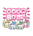 4人組うしゃぎ！！夏水緑黄ピ（個別スタンプ：34）