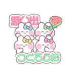 4人組うしゃぎ！！夏水緑黄ピ（個別スタンプ：35）