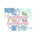 4人組うしゃぎ！！夏水緑黄ピ（個別スタンプ：37）