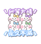 4人組うしゃぎ！！夏黄紫水緑（個別スタンプ：6）