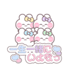4人組うしゃぎ！！夏黄紫水緑（個別スタンプ：7）